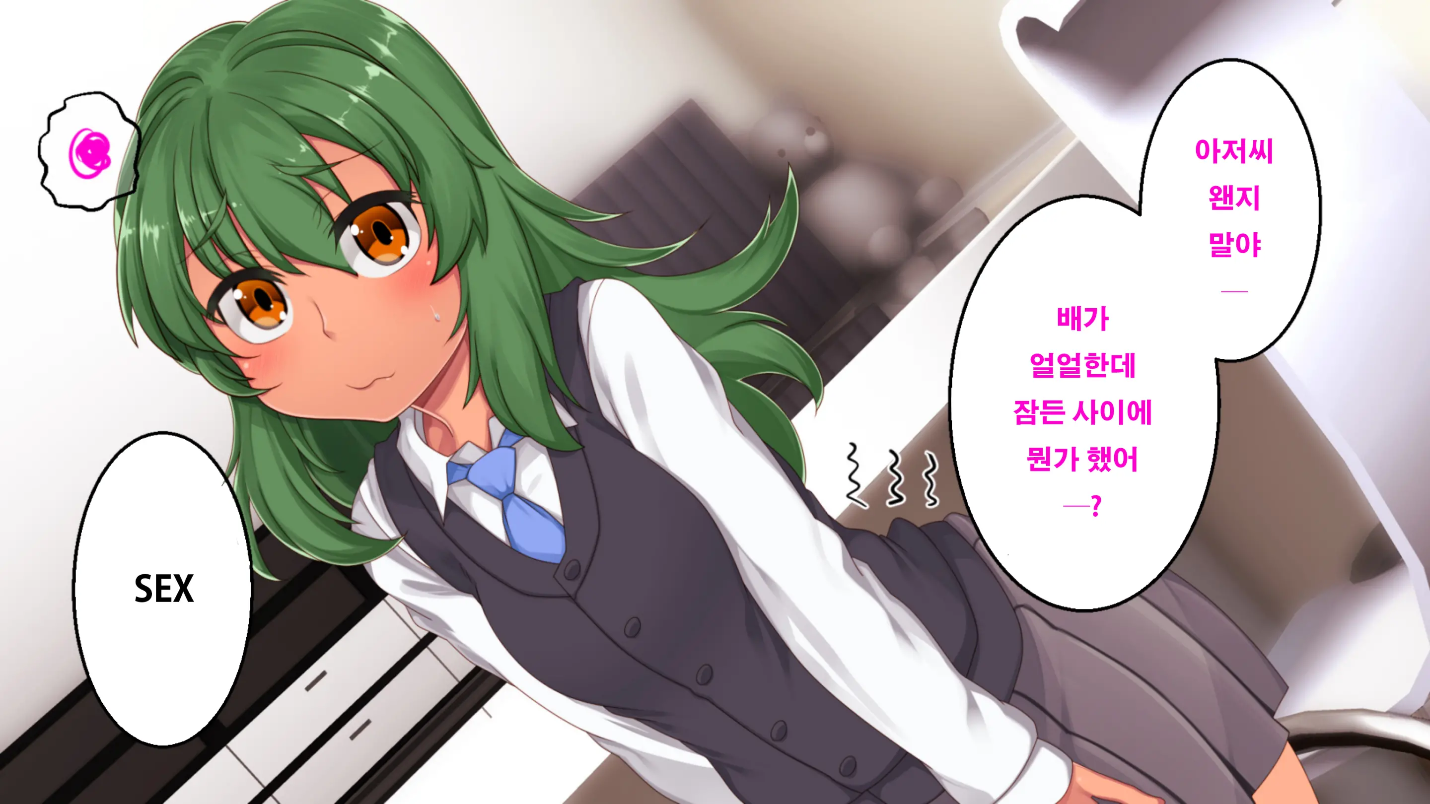 Kozukuri Homestay De Kasshoku Shoujo Wa Haha Ni Naru